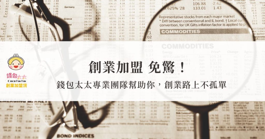 yes加盟網